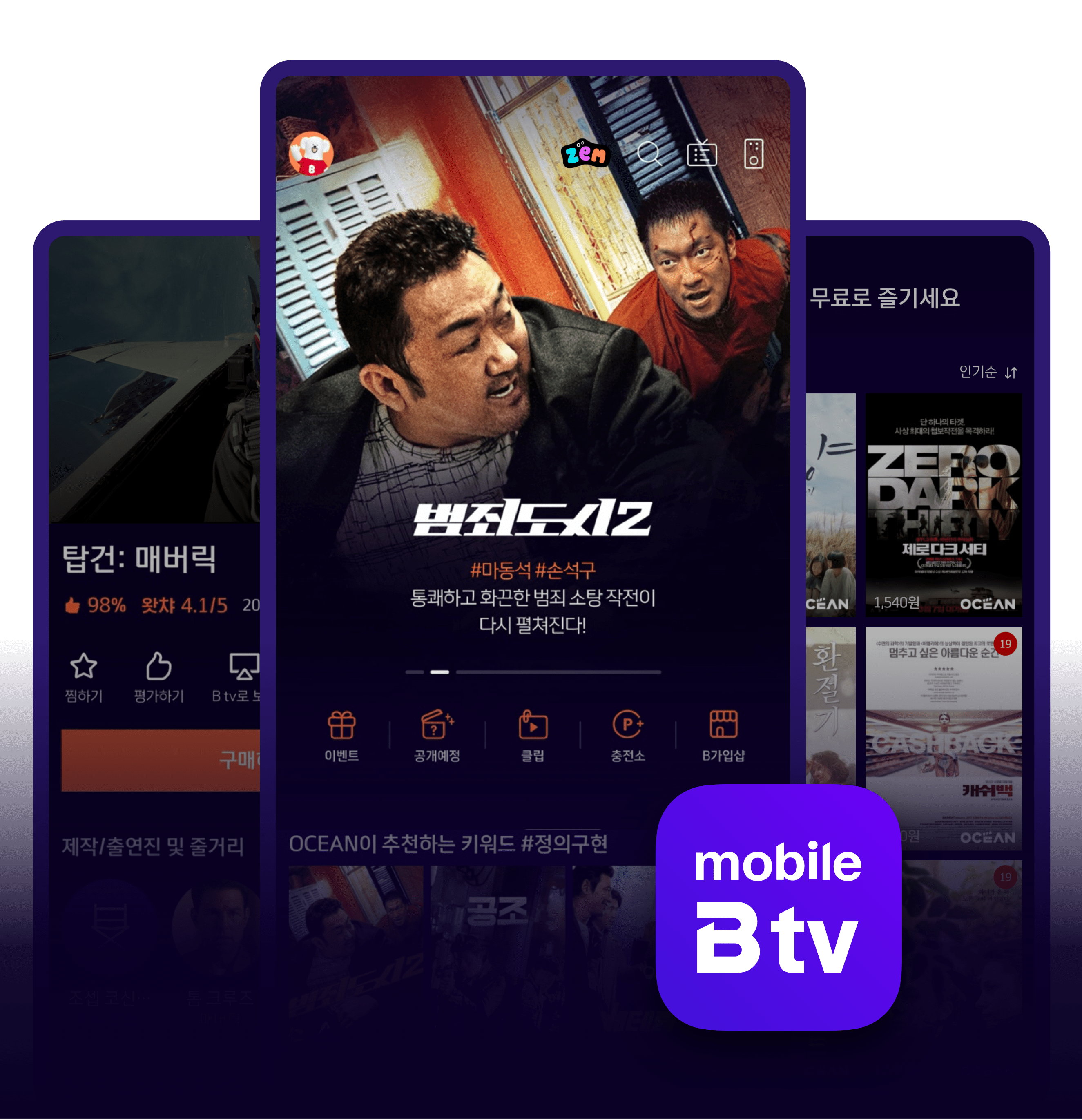 Mobile B Tv